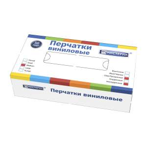 перчатки